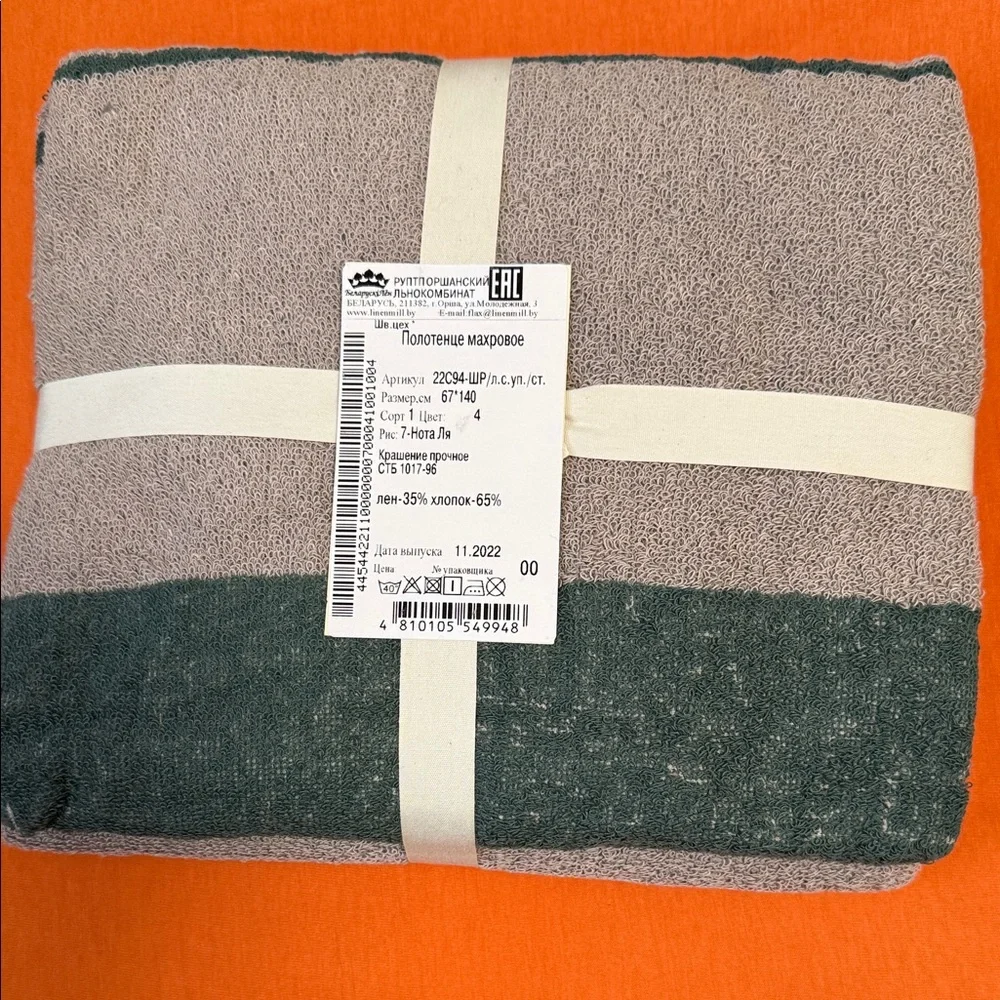 N/A soft towel